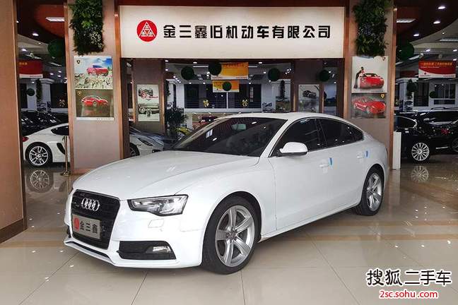 奥迪A5掀背2013款50 TFSI quattro