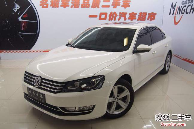 大众帕萨特2013款1.8TSI DSG御尊版