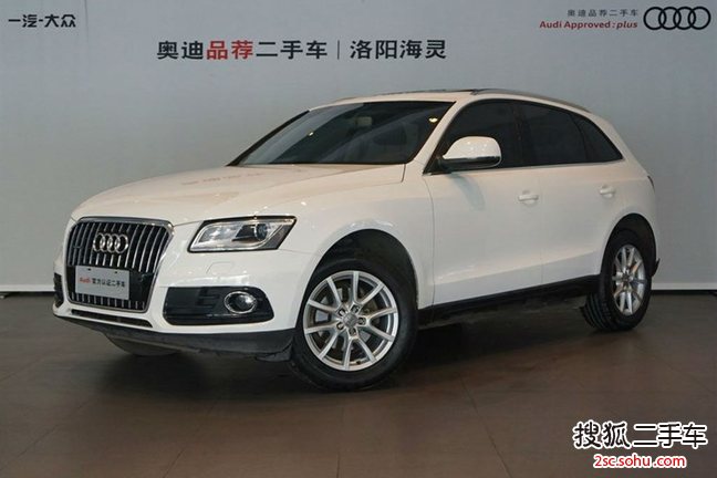 奥迪Q52015款40 TFSI 进取型