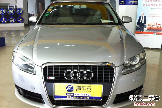 奥迪A4L2010款1.8TFSI 舒适型