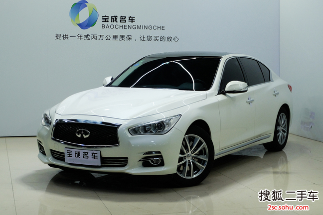 英菲尼迪Q50L2016款2.0T 舒适版