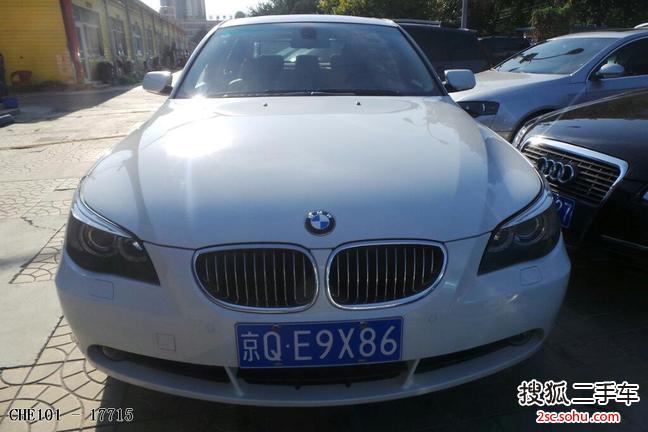 宝马5系2008款530Li 豪华型