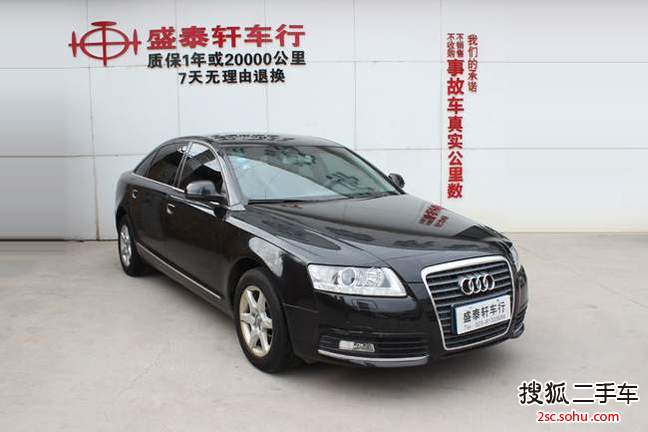 奥迪A6L2011款2.0TFSI 手自一体 标准型