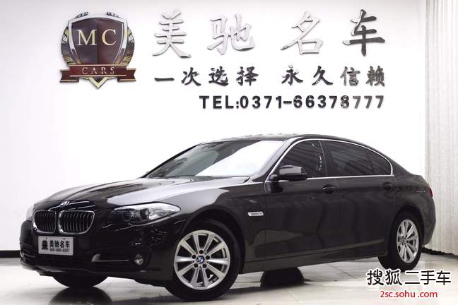 宝马5系2014款520Li 典雅型