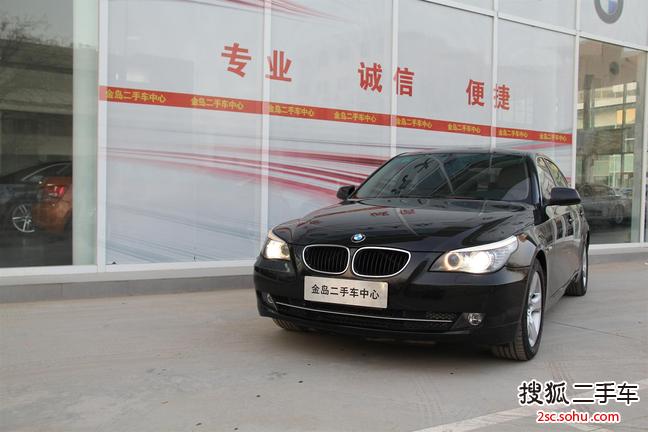 宝马5系2010款520Li 豪华型