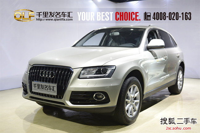 奥迪Q52013款40 TFSI 进取型