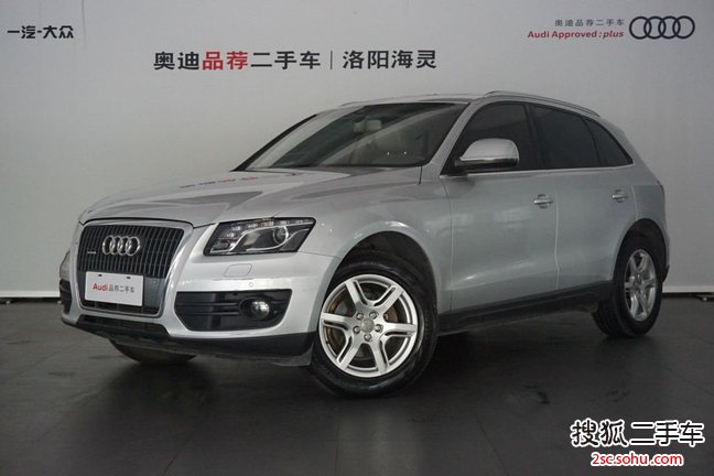 奥迪Q52010款2.0TFSI 技术型