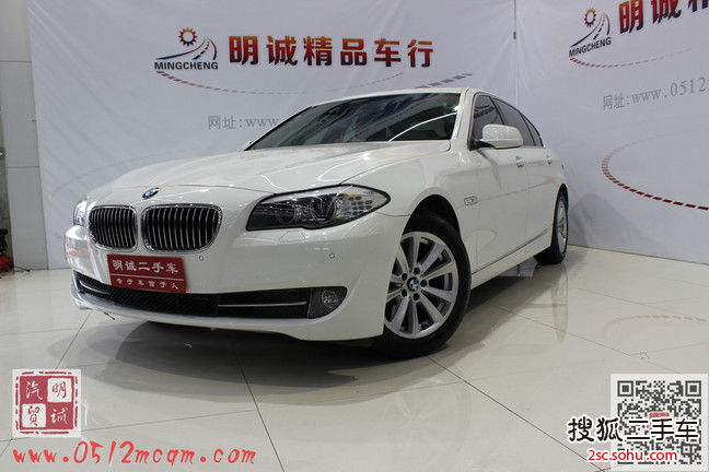 宝马5系2012款520Li 典雅型