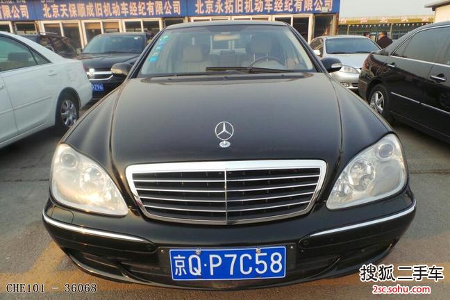 奔驰S级2003款S350 L