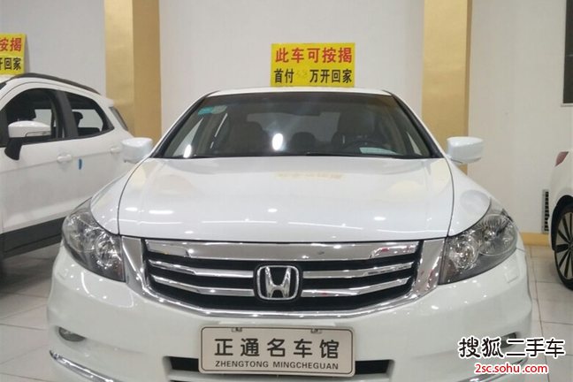 本田雅阁2013款2.0L SE