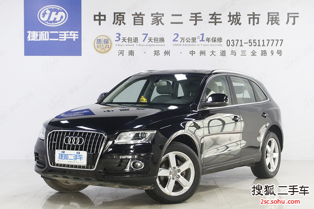 奥迪Q52013款40 TFSI 舒适型