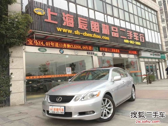 雷克萨斯GS2008款300