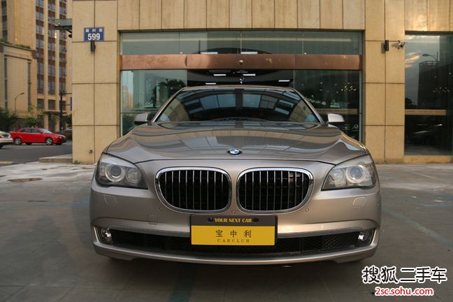 宝马7系2009款740Li 豪华型