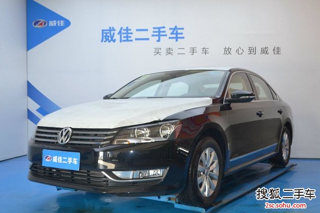 大众帕萨特2015款1.8TSI DSG尊雅版