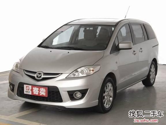 马自达Mazda52008款2.0 手动舒适型