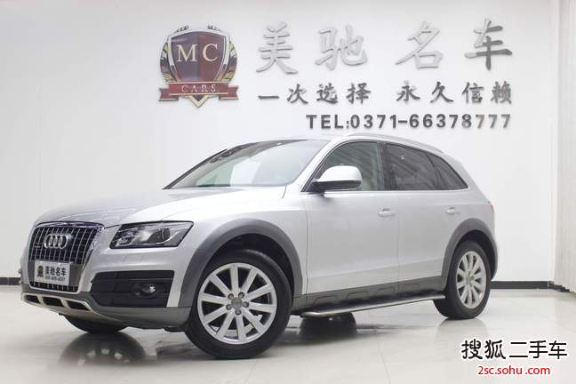 奥迪Q52012款2.0TFSI 豪华型