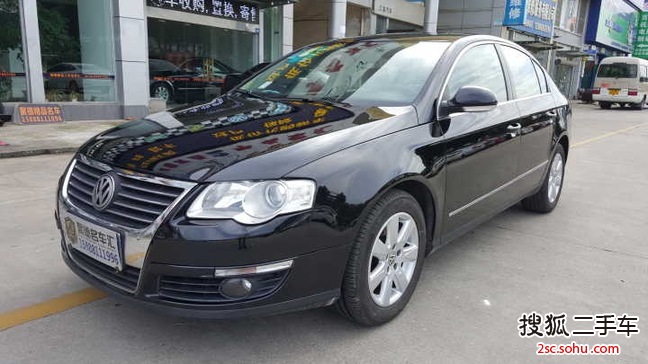 大众迈腾2009款1.8TSI DSG 豪华型