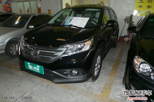 本田CR-V2013款2.0L 两驱经典版