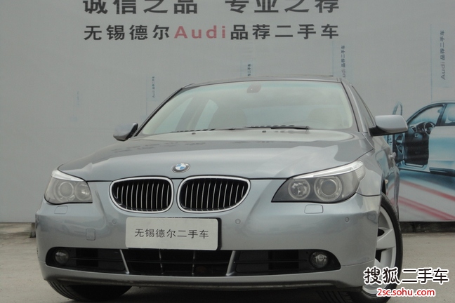 宝马5系2007款530Li 手自一体豪华型