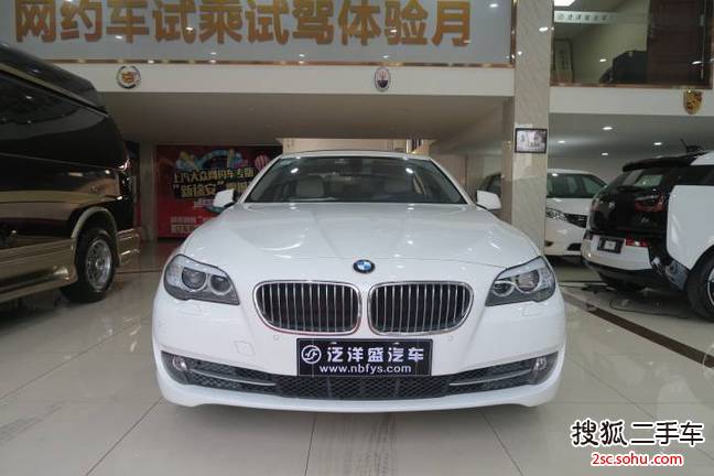 宝马5系2013款525Li 豪华型