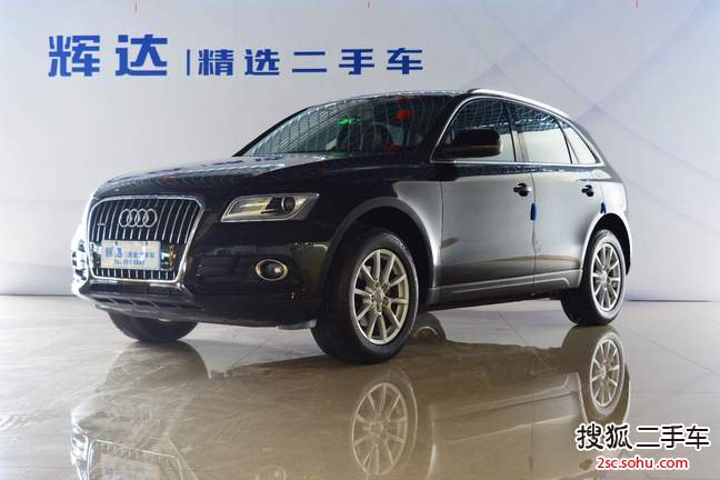 奥迪Q52013款40 TFSI 进取型