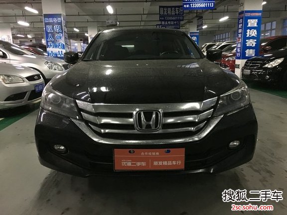 本田雅阁2014款2.0L EXN 豪华导航版 