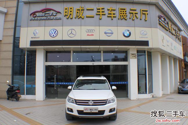 大众途观2012款2.0TSI 手自一体 菁英版（四驱）