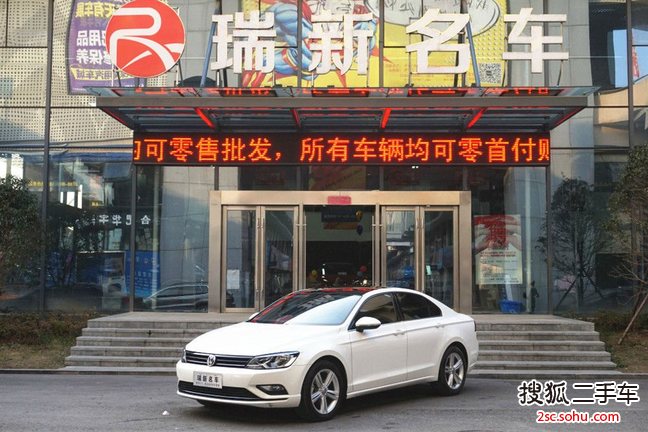 大众凌渡2015款280TSI DSG舒适版