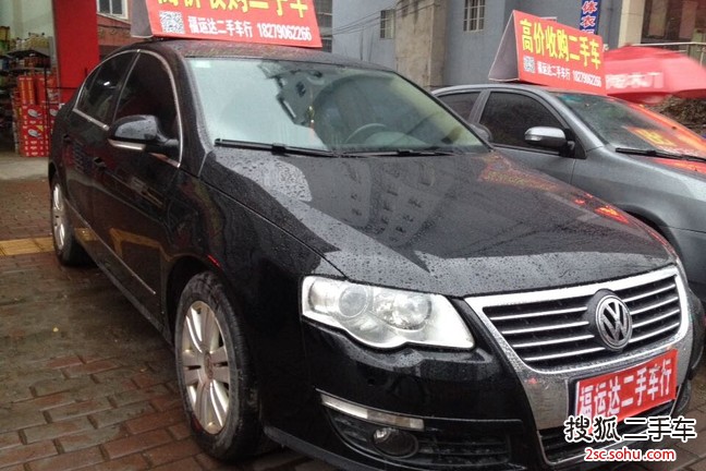 大众迈腾2008款1.8TSI 手自一体 豪华型