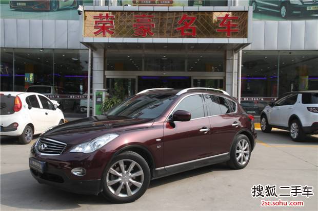 英菲尼迪QX502013款2.5L 四驱尊雅版