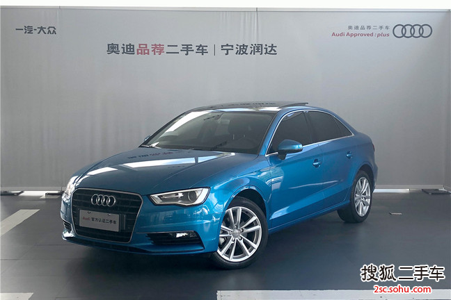 奥迪A3 Limousine2015款35 TFSI 300万纪念舒享版