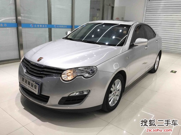 荣威5502010款1.8L 启智版