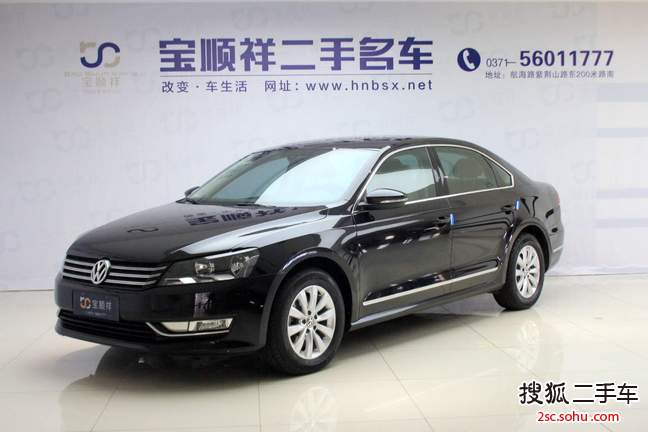 大众帕萨特2014款1.8TSI 自动尊荣版