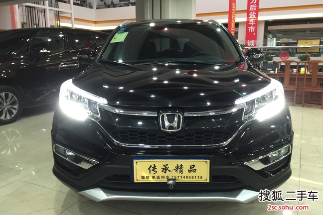 本田CR-V2015款2.0L 两驱风尚版