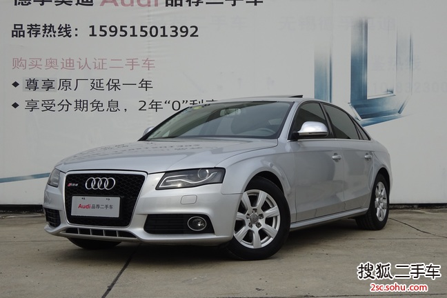 奥迪A4L2009款2.0TFSI 舒适型