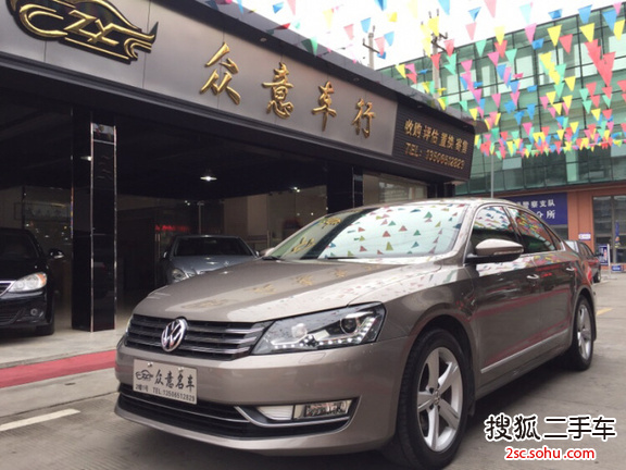 大众帕萨特2013款1.8TSI DSG御尊版