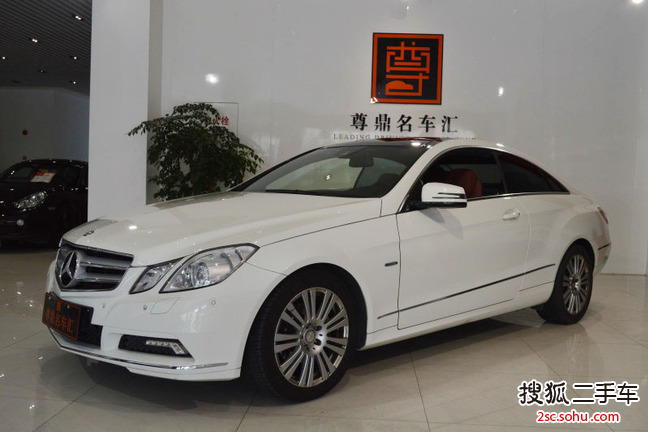 奔驰E级双门2011款E260 coupe