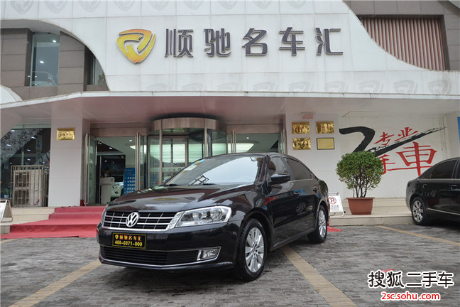 大众朗逸2013款1.4TSI DSG 舒适版