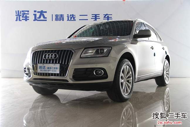 奥迪Q52013款40 TFSI 技术型