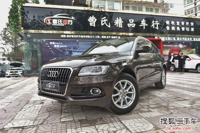 奥迪Q52015款40 TFSI 进取型