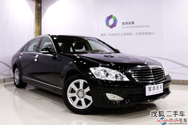 奔驰S级2007款S350L 3.5 自动