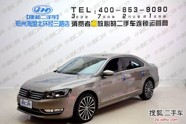 大众帕萨特2013款2.0TSI DSG御尊版