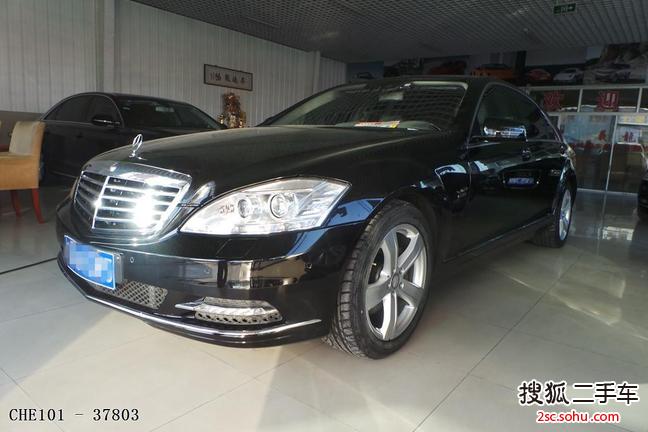 奔驰S级2010款S 350L 4MATIC