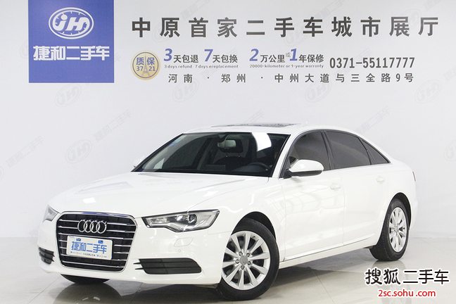 奥迪A6L2012款TFSI 标准型(2.0T)