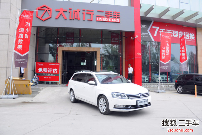 大众迈腾旅行车2012款2.0TSI DSG 豪华版