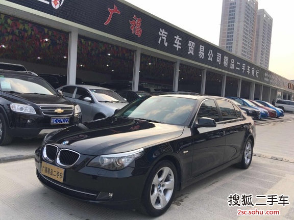 宝马5系2010款520Li 豪华型