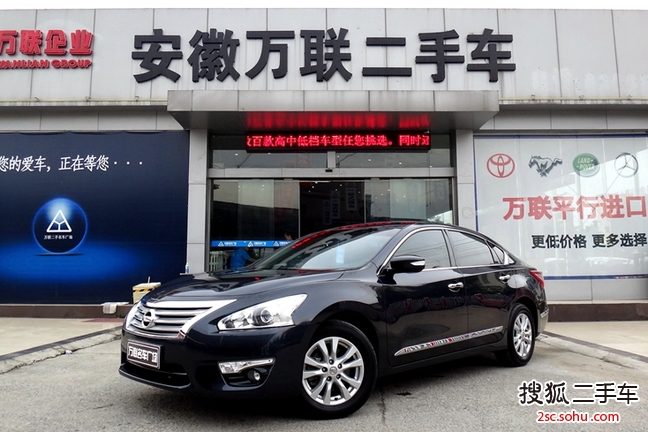 日产天籁2013款2.0L XL舒适版