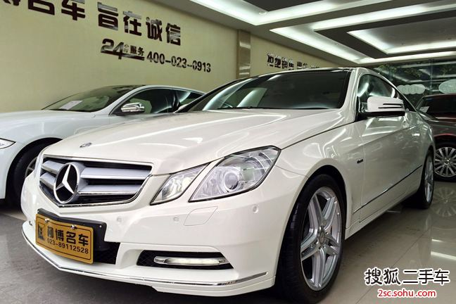 奔驰E级双门2012款E260 coupe