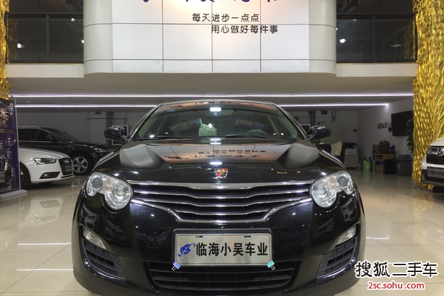 荣威5502012款550S 1.8 AT启臻版 