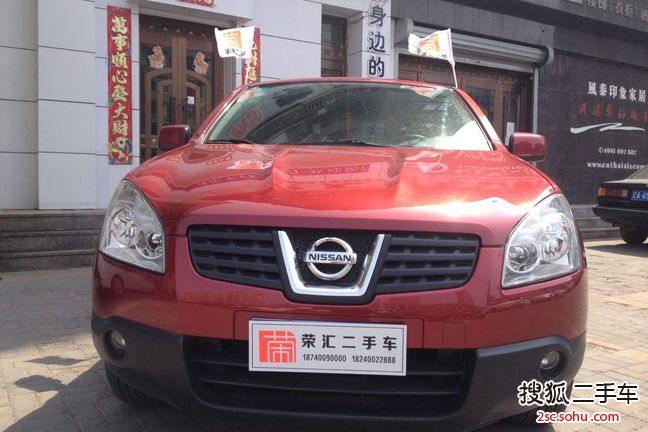 日产逍客2008款20X雷 CVT 2WD